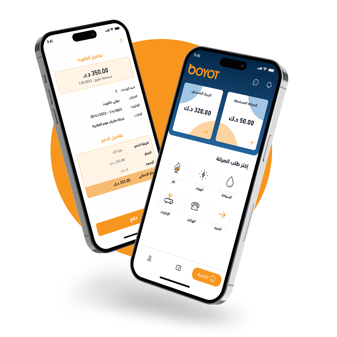 Tenant app